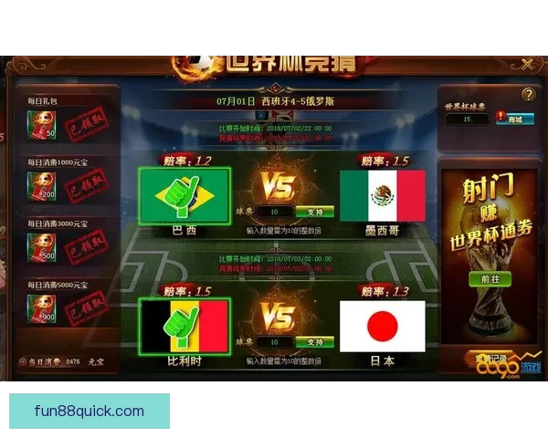 最新世界杯竞猜平台官方下载入口推荐安全可靠全指南