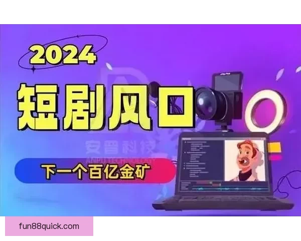 世界杯竞猜热潮来袭,教你轻松赢取奖金与福利秘籍 世界杯竞猜热潮来袭,教你轻松赢取奖金与福利秘籍