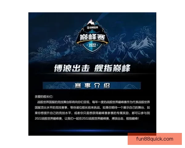 世界杯竞猜高赔率平台推荐助你精准预测赢取丰厚奖金