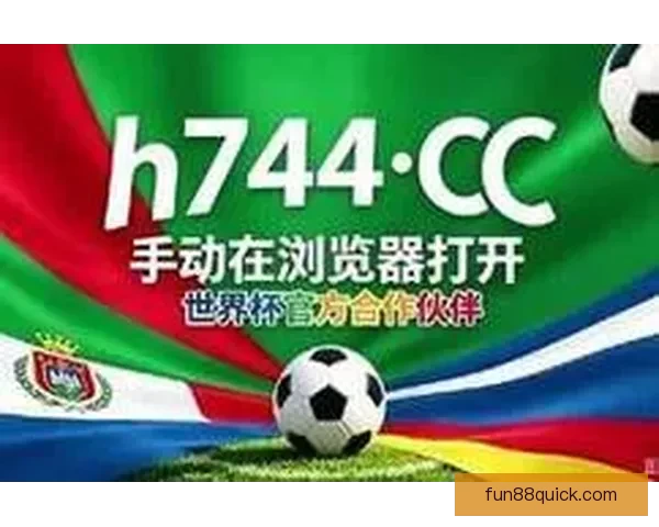 世界杯竞猜热潮来袭,掌握投注技巧轻松赢取丰厚奖金 世界杯竞猜热潮来袭,掌握投注技巧轻松赢取丰厚奖金
