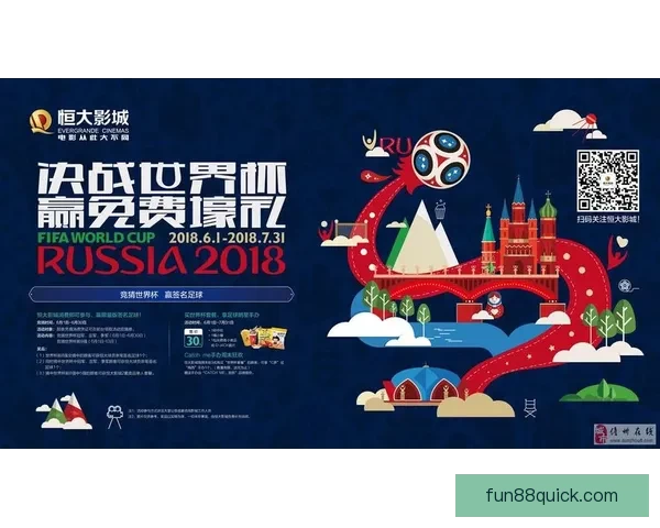 世界杯赛事全攻略与精准竞猜投注指南全面解析 世界杯赛事全攻略与精准竞猜投注指南全面解析