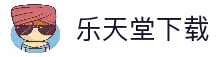 客户端下载